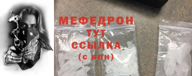 Где можно купить наркотики Кировград Гашиш  Канабис  MDMA  Мефедрон  Кокаин 