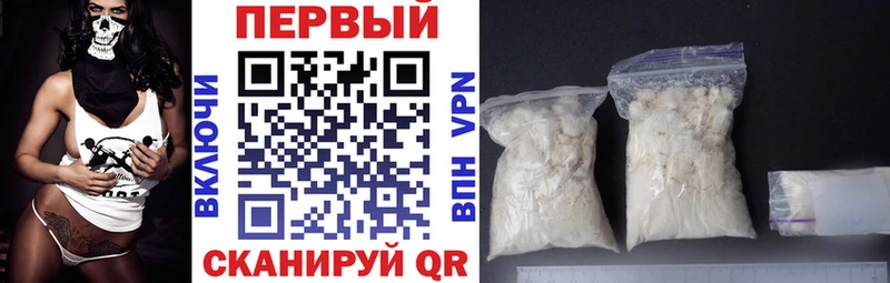 Амфетамин Premium  Кировград 