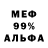 МДМА VHQ kotik demon