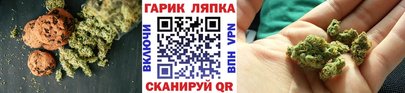 Canna-Cookies конопля  даркнет как зайти  hydra ссылка  Кировград  купить  