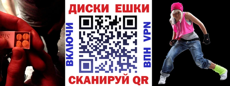где можно купить   Кировград  Ecstasy ешки 