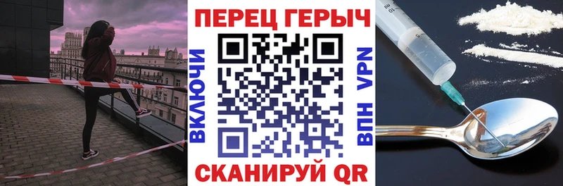 ГЕРОИН гречка  закладки  Кировград 