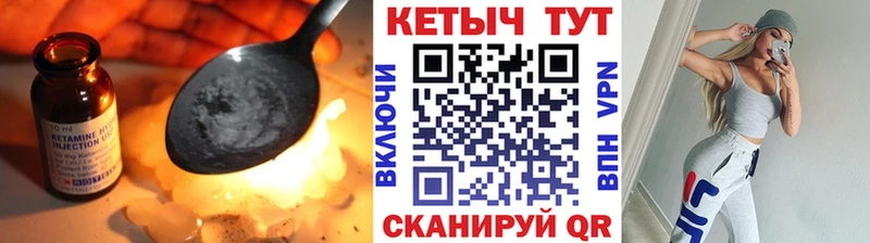 Кетамин VHQ  хочу   Кировград 