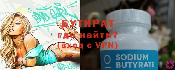 винт Медвежьегорск