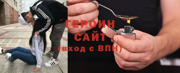 трава Медногорск