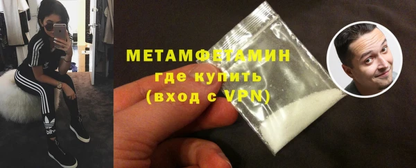 мет Мегион