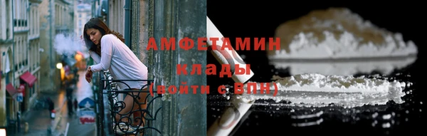 винт Медвежьегорск