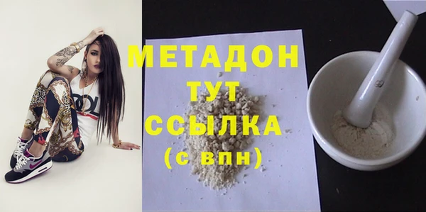 трава Медногорск
