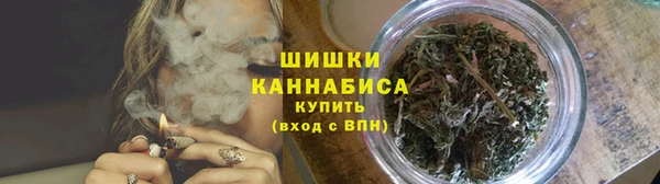 каннабис Бородино