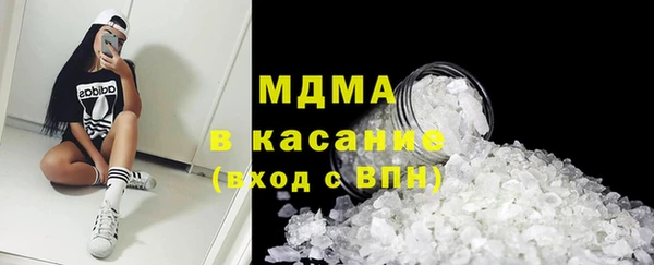 трава Медногорск
