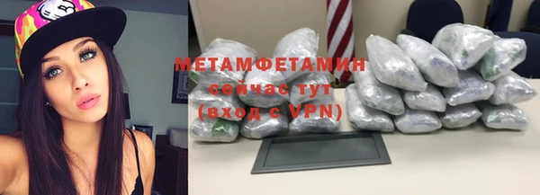 соль ск Артём