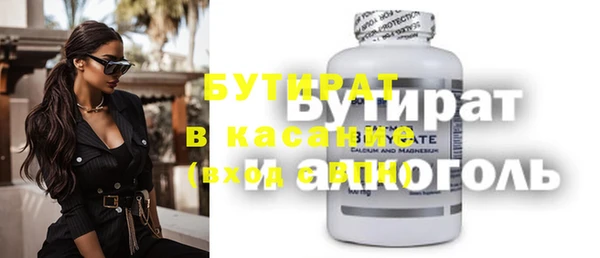 трава Медногорск