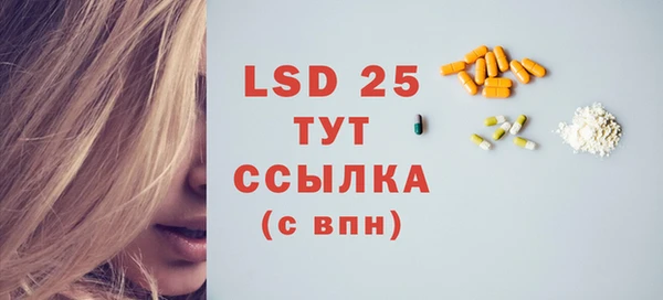 метадон Магас