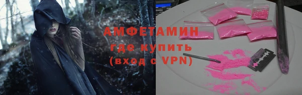 винт Магадан