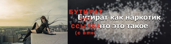 мет Мегион