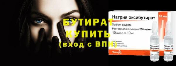 трава Медногорск