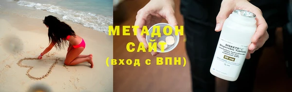 трава Медногорск