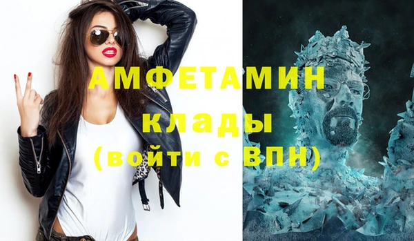 винт Медвежьегорск