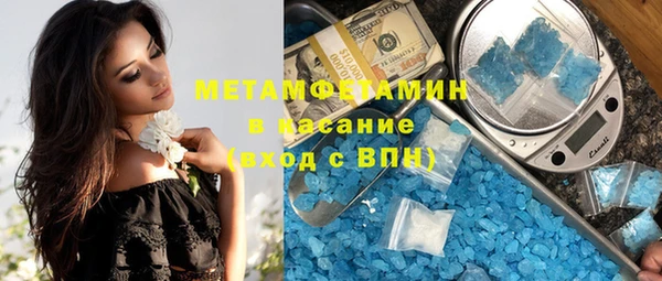 трава Медногорск