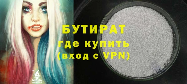 винт Медвежьегорск