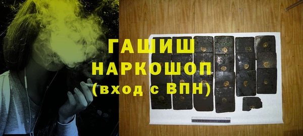 винт Медвежьегорск