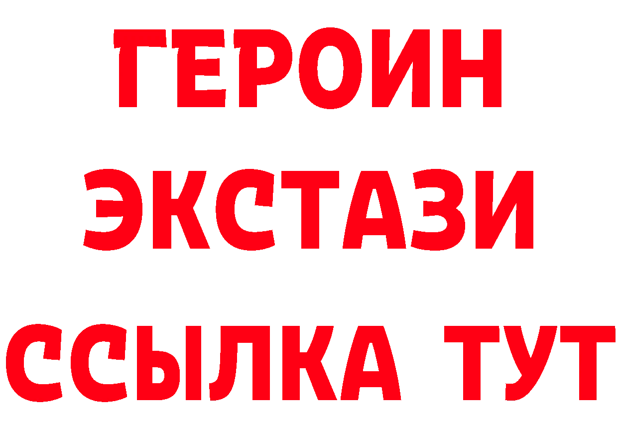 Героин герыч онион это мега Кировград