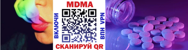 MDMA Molly  Кировград 