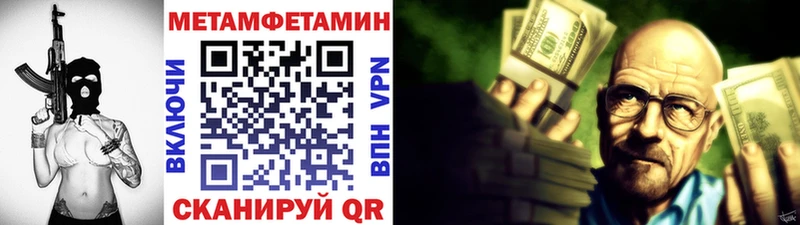 Метамфетамин винт Кировград