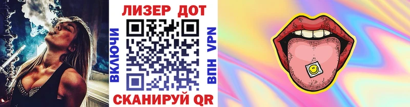 Наркотические марки 1500мкг  Кировград 