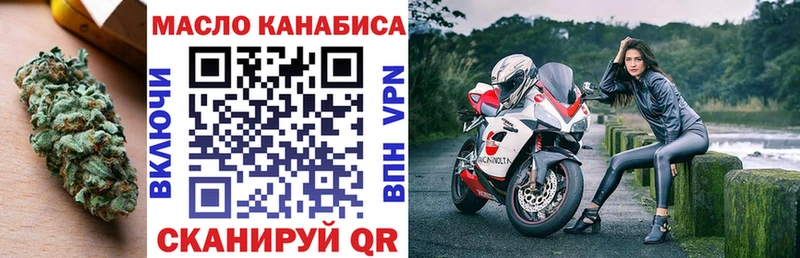 где найти наркотики  Кировград  mega ссылка  ТГК жижа 