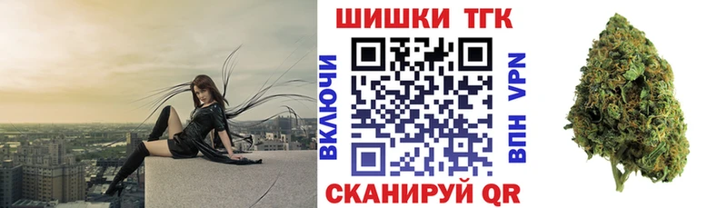 мега как войти Кировград Канабис тримм